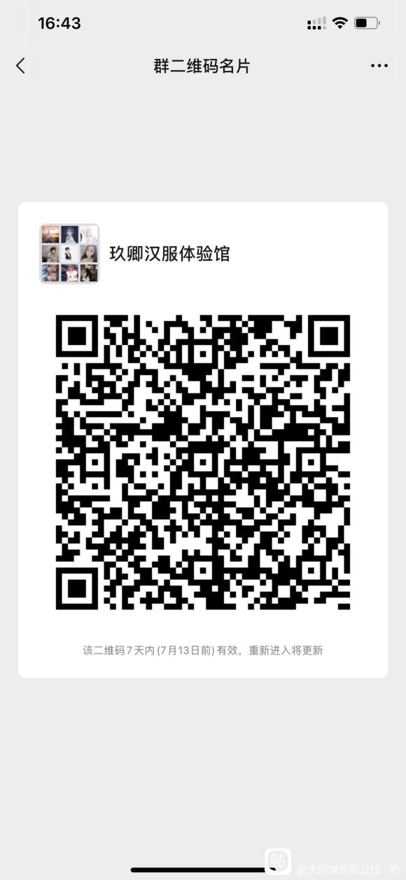��ͬ���人������ݿ�ҵ��-1.jpg