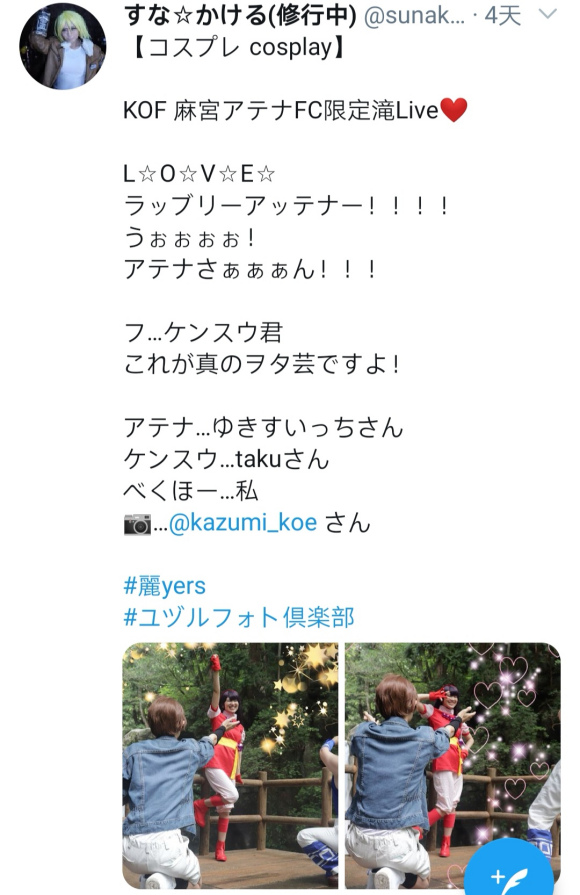 �������ѵ�cos��Ƭ-3.jpg