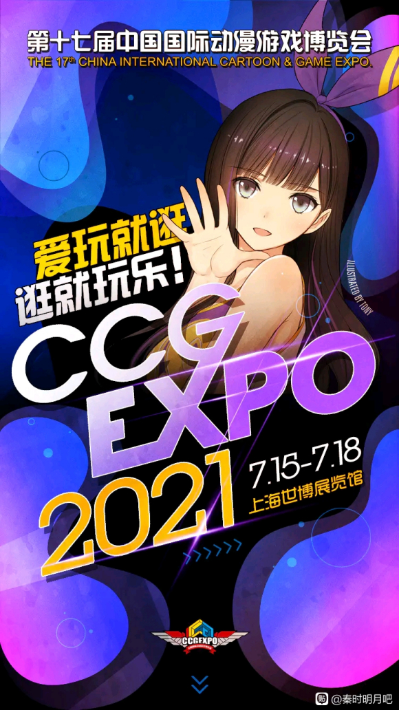 ���Ϻ�CCG��չԤ�桿�ռ����� �ֳ��߸�-1.jpg