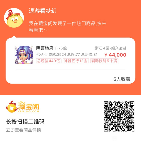 �λ�175�� | 8�½�ɫ��Ʒ���Ž�����(��ʱ)-1.jpg