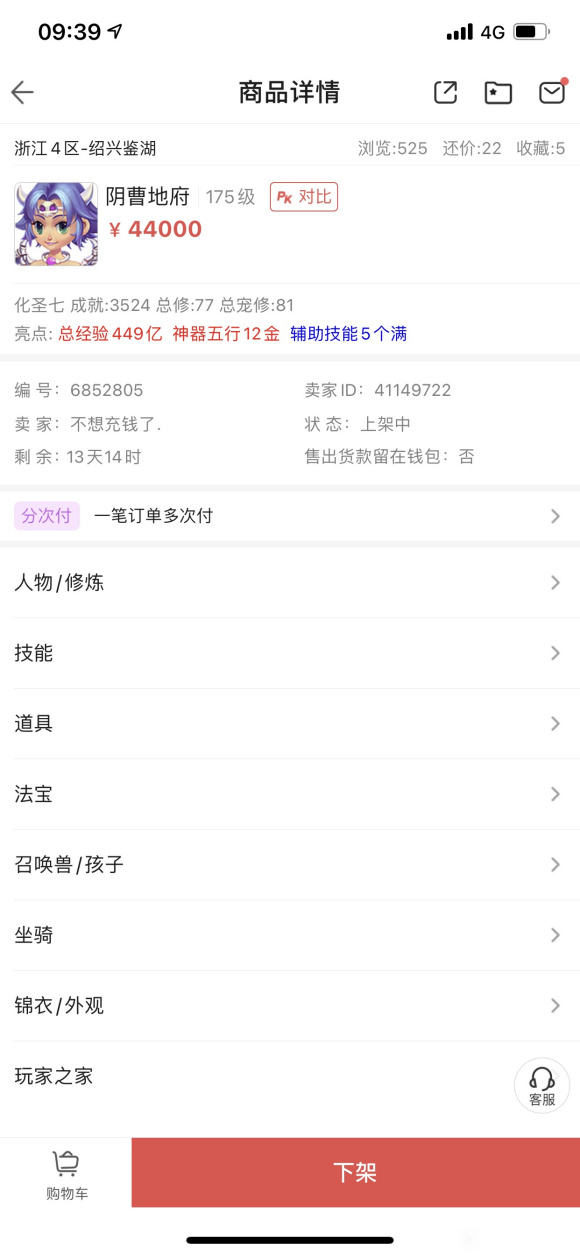 �λ�175�� | 8�½�ɫ��Ʒ���Ž�����(��ʱ)-1.jpg