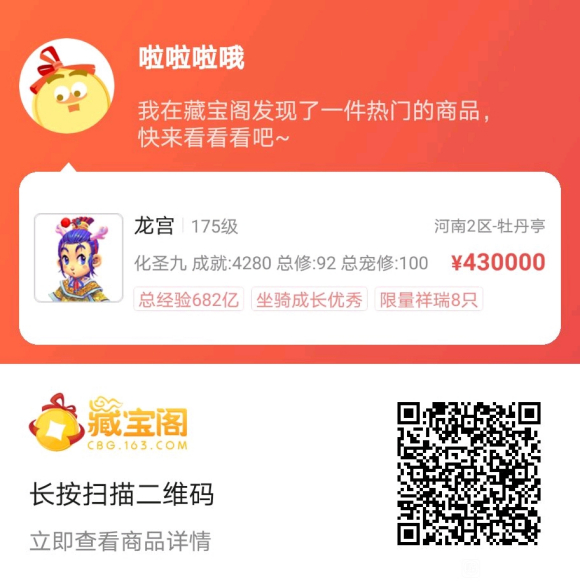 �λ�175�� | 8�½�ɫ��Ʒ���Ž�����(��ʱ)-3.jpg