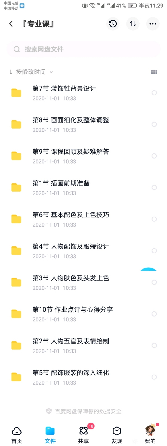 ѧϰ�廭,����ѧ����ͬѧ������-1.jpg