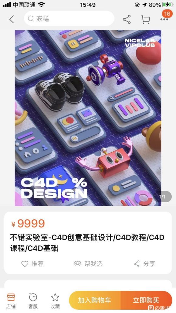 ���̷��� ��̫ϡ�廭 ������������ �˳�ΰ PanDa ����-2.jpg