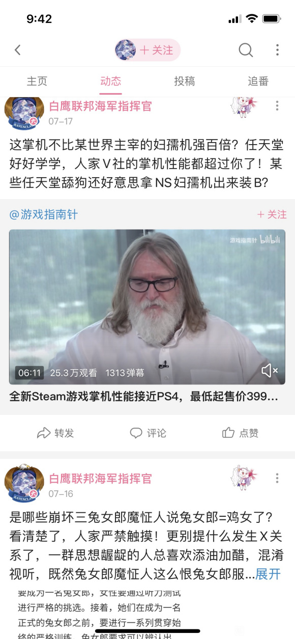 �����չ��Ƶ������Ҳ̫����-4.jpg