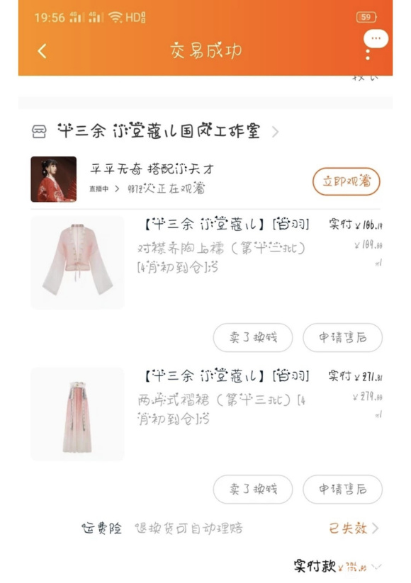 ���ɳ��ɻ���jk/����/����/ױƷ/������-1.jpg