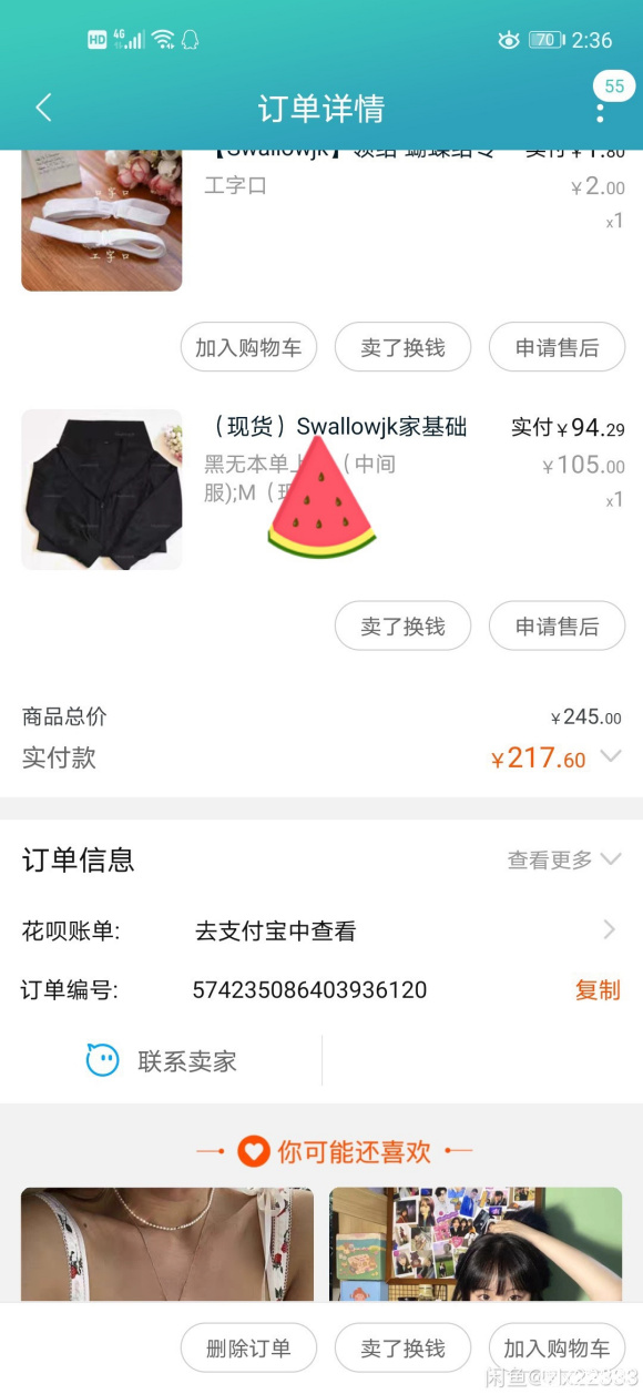 ���ɳ��ɻ���jk/����/����/ױƷ/������-1.jpg