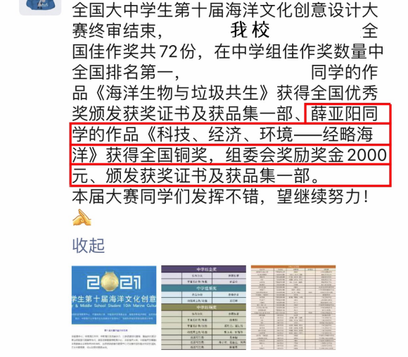��ҵ�廭��--ר��FAQ֮��ѩͬѧ�����˽�����񽱱���Ĺ���-2.jpg