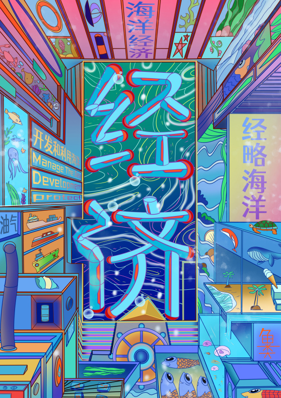 ��ҵ�廭��--ר��FAQ֮��ѩͬѧ�����˽�����񽱱���Ĺ���-5.jpg