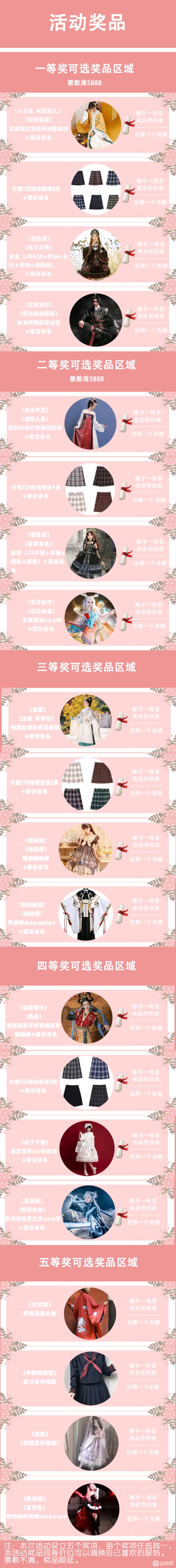�ͺ���JK�Ʒ�Lolita-1.jpg
