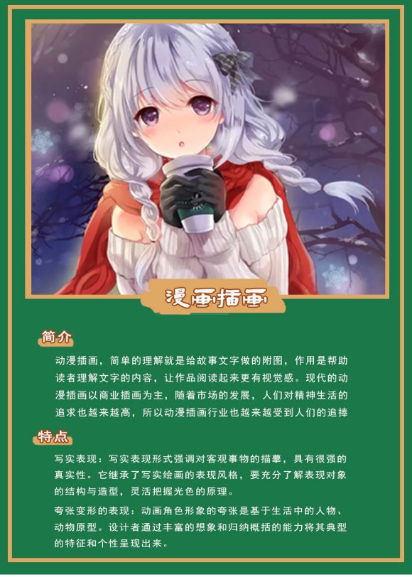 �����Ĳ廭�������Щ�ص�?-5.jpg