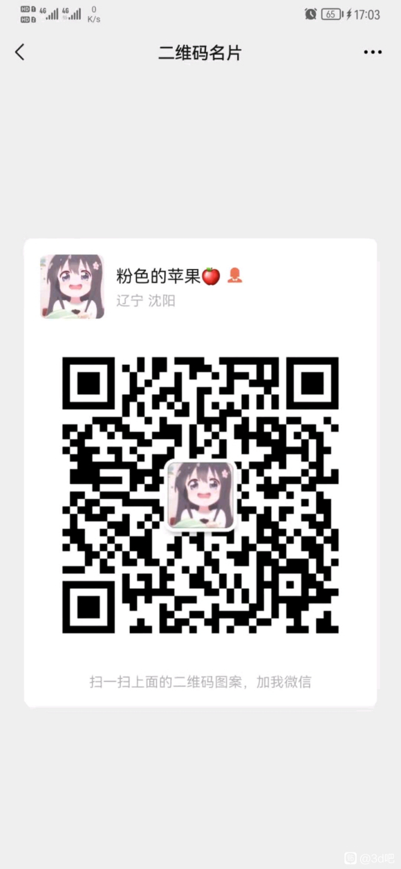 ���˸�ps �廭 ����֮��Ĺ���Ⱥ,ϲ���ĸ���Ȥ��������Ŷ-1.jpg