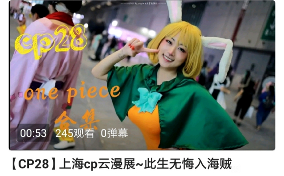 ��չ�ϵĺ���coser!-1.jpg