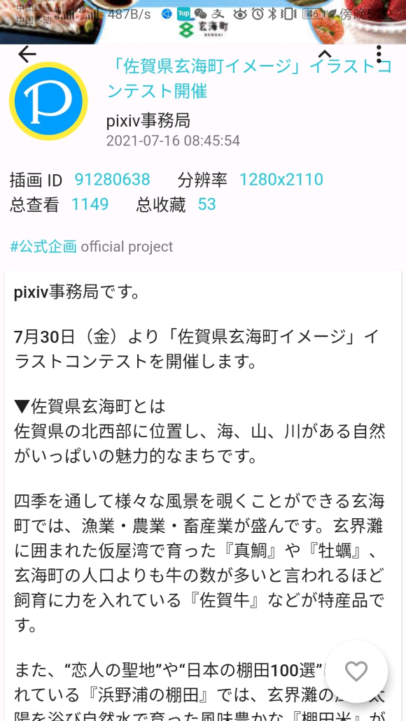 Pվ��ʼ�ٰ조�����������ӡ�󡱲廭����������-1.jpg