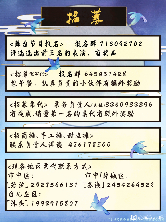 ����չ����ׯ�ڶ�����Ķ�����Ϸ���껪-3.jpg