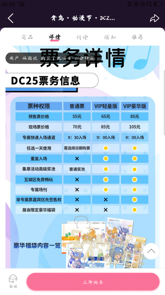 �ൺdc25��չ-1.jpg