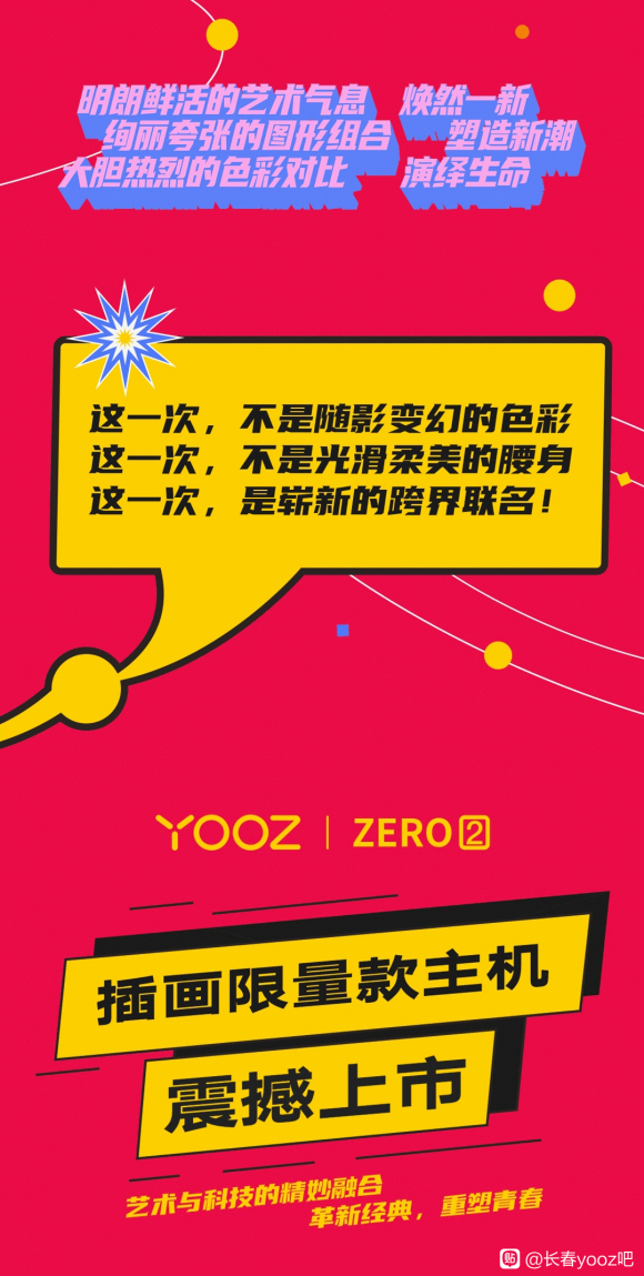yooz�����廭ʦ-2.jpg