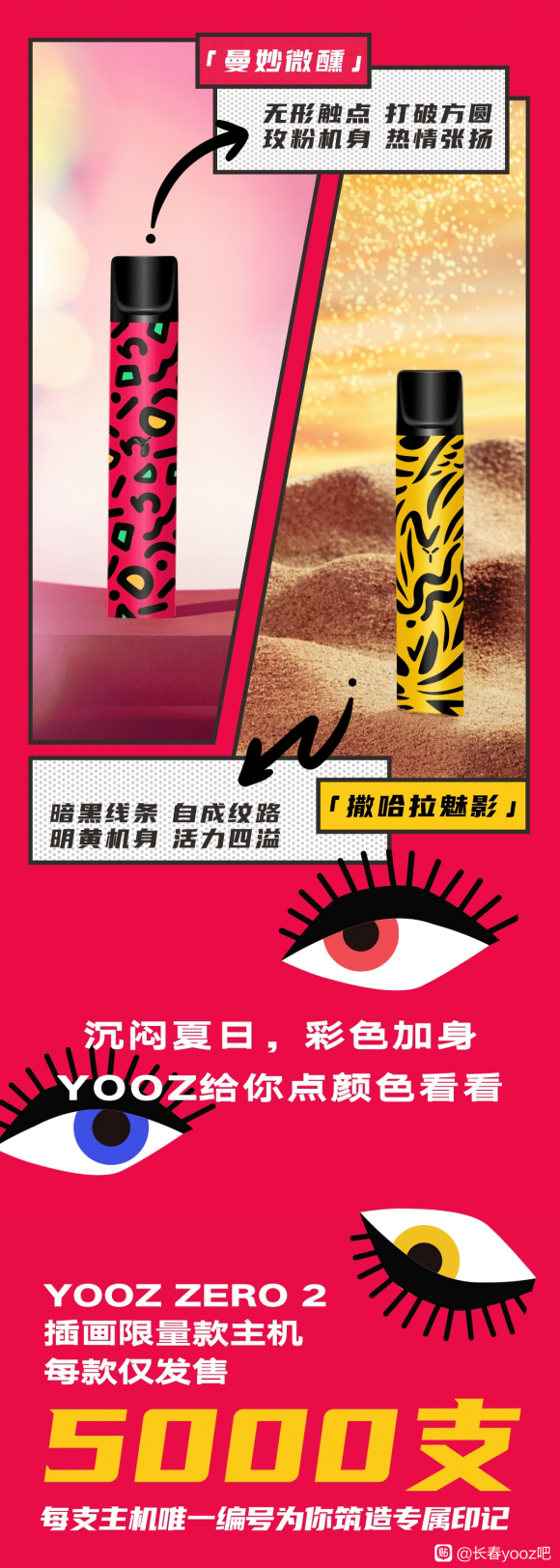 yooz�����廭ʦ-3.jpg