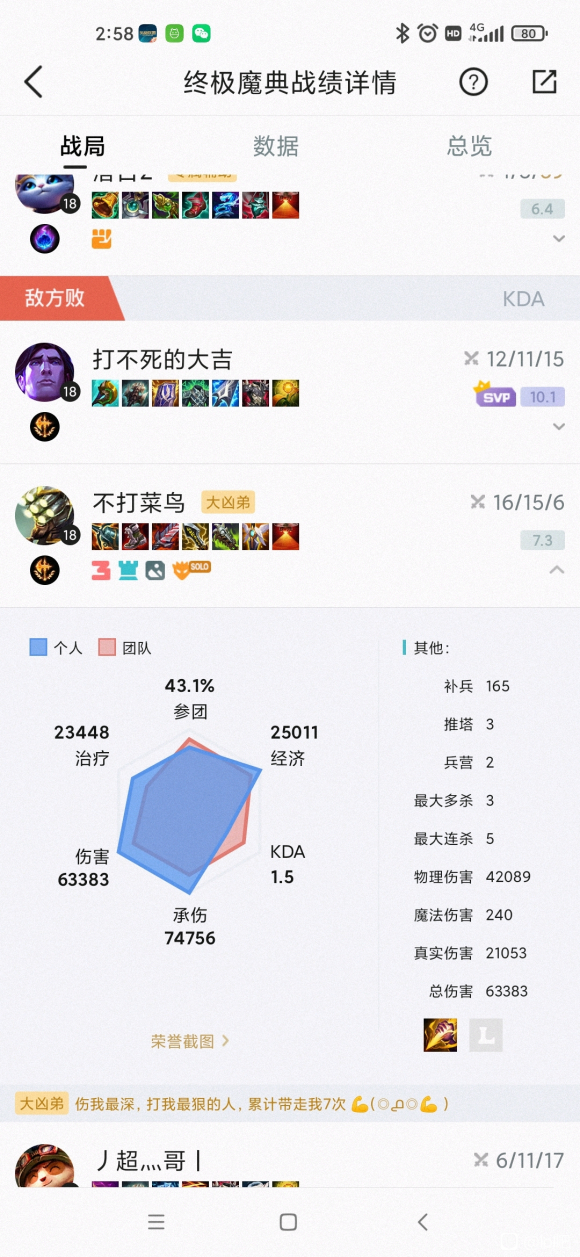 ��λ���������Ǻ� �����������ɿ�������˵ ������������޾�-7.jpg