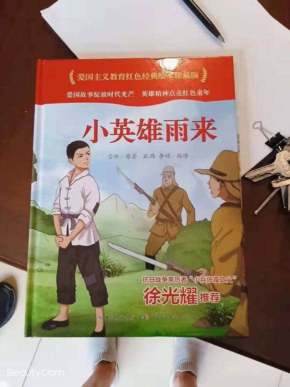 ��ử��ͯ�ֻ�廭�����ʦ!!!-1.jpg