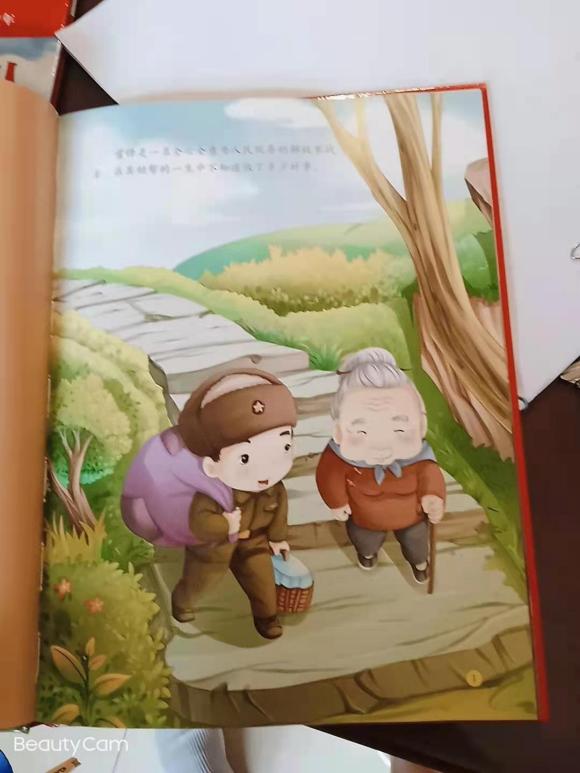 ��ử��ͯ�ֻ�廭�����ʦ!!!-2.jpg