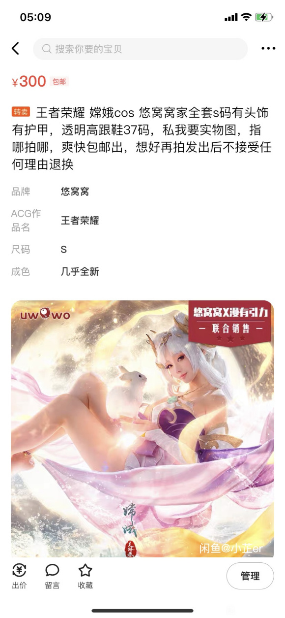 �����ܴλá�������ҫ/APH/�ֿ�/����-3.jpg