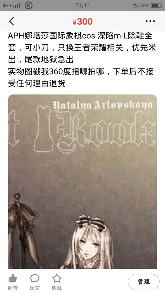�����ܴλá�������ҫ/APH/�ֿ�/����-4.jpg