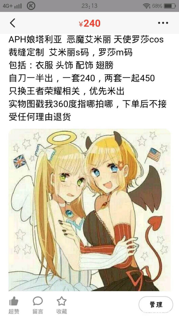 �����ܴλá�������ҫ/APH/�ֿ�/����-3.jpg