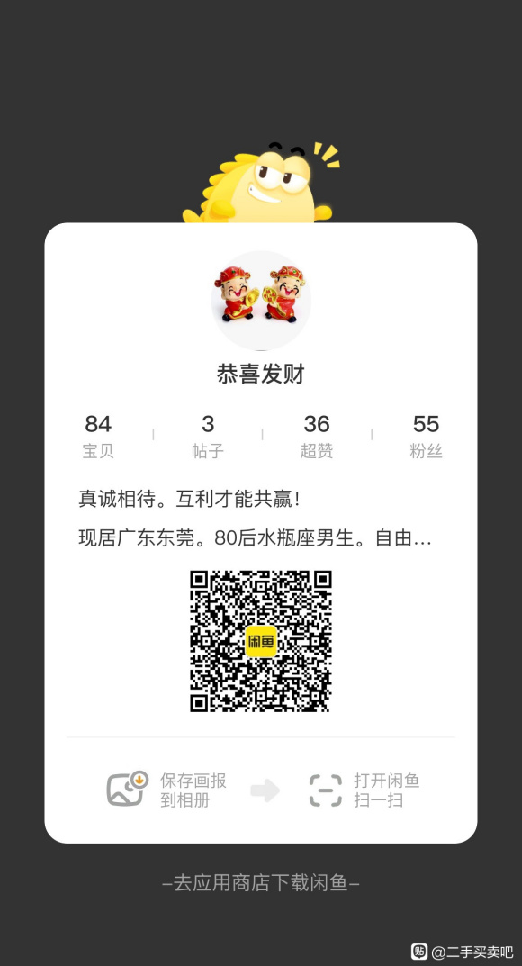 ������һЩ������Ʒ!����Ҫ����ϵ�ҽ����㽻��-5.jpg