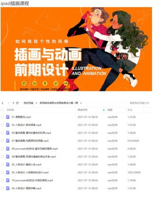 �����ܼ��廭�붯��ǰ����Ƶ�1��-1.jpg