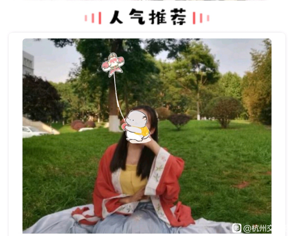 �ں��ݽ���ƽ̨���ҵ���һ�������ӵ�Ů����-2.jpg