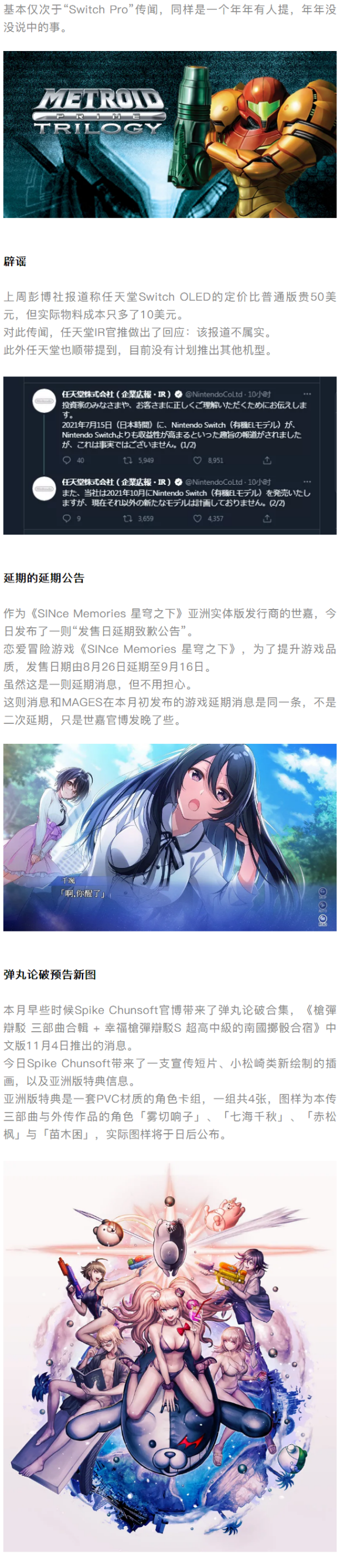 ��NS�ճ����š��������ƻ�ʦ����Ӿװ�廭 �����ﴫ˵�±�ֽ�ϼ�-2.jpg