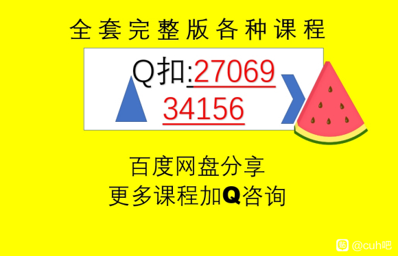 �ٶ��Ʒ���2020Ӧͼ��11�廭ϵͳ�����̳���-1.jpg