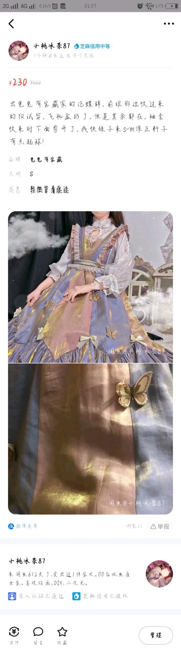 �����������Լ�lolita-3.jpg