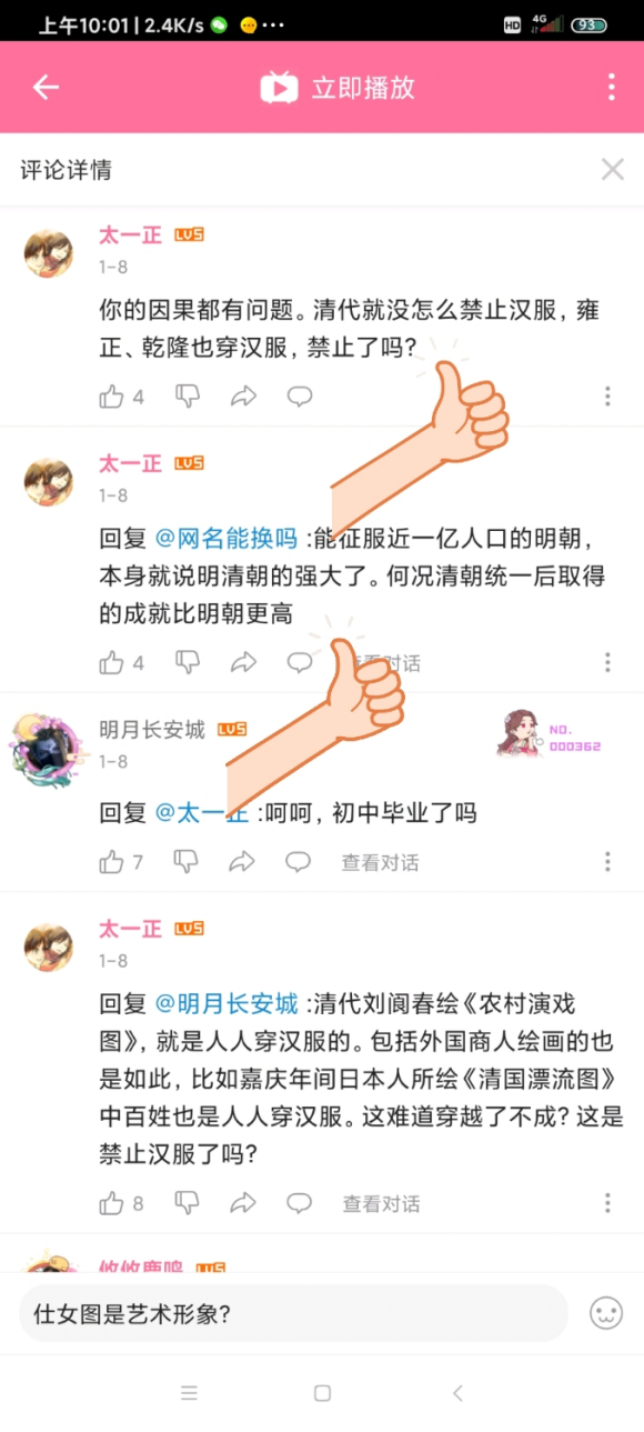 �����װ�&amp;amp;#xF923;&amp;amp;#xF923;ԭ�������������-1.jpg