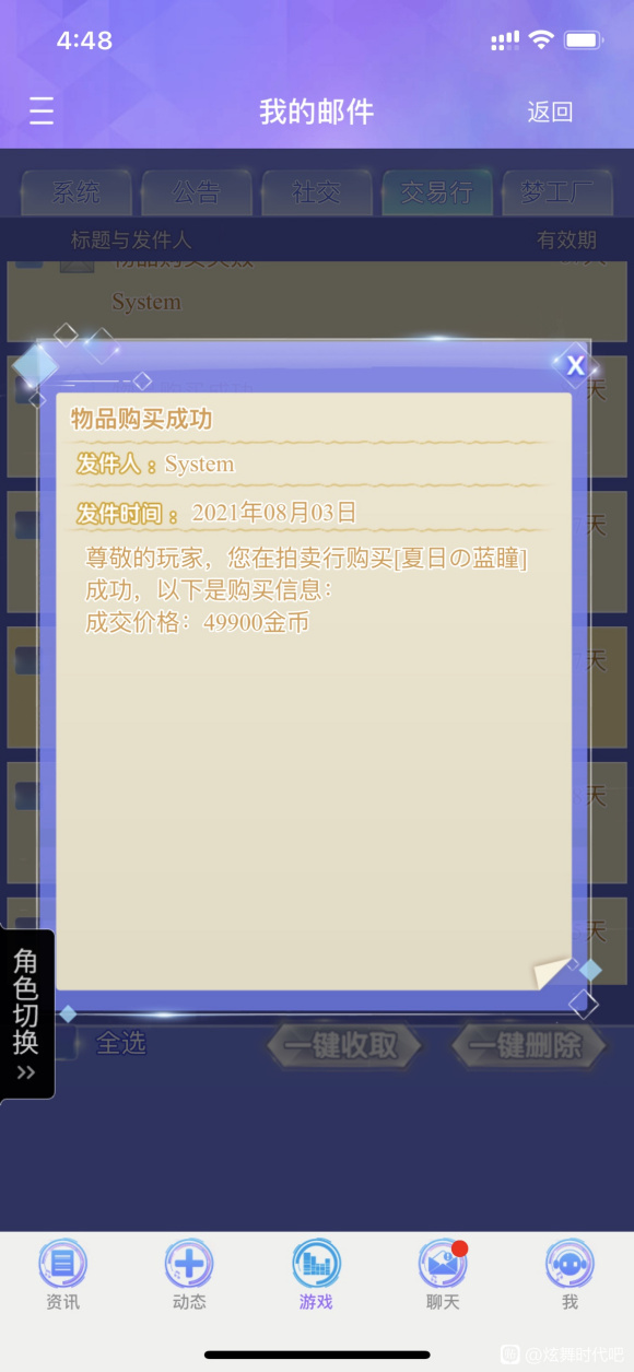 ��¼��Щ��ֱ���յĽ�����Ʒ-2.jpg