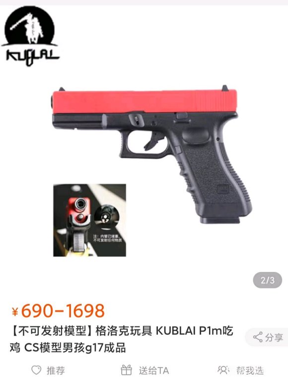 ��������,��������չ��Щcos��ǹģ���������İ�,�Ա���Ҳ-2.jpg