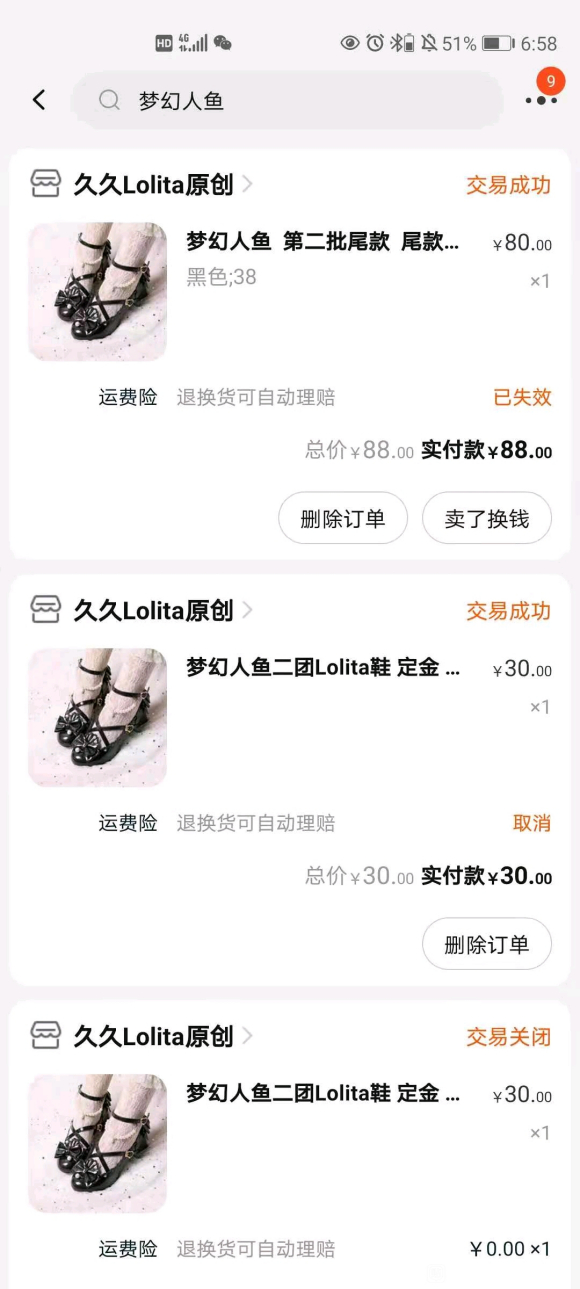 ��û�����㺺����û�����㺺����û�����㺺��-2.jpg