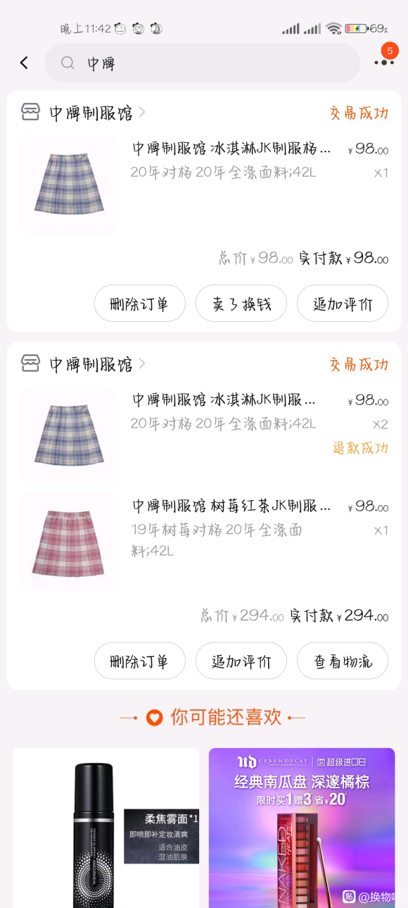 ���ɳ��ɻ�������jk��ȹlolitaȹ�������ε�-1.jpg
