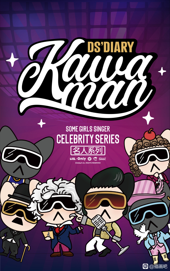 DS-DIARY Kawa Man��������ϵ�в廭-1.jpg