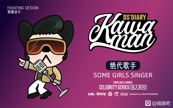 DS-DIARY Kawa Man��������ϵ�в廭-3.jpg
