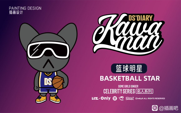 DS-DIARY Kawa Man��������ϵ�в廭-8.jpg