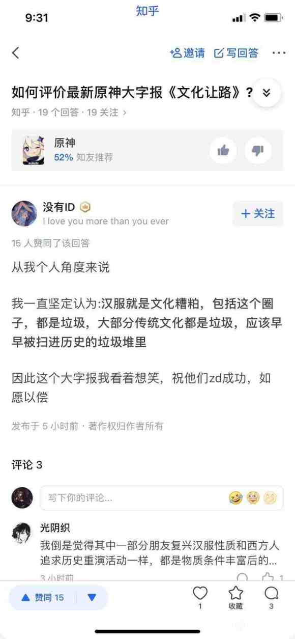 ��������Ϊ����Ӧ���и����?&amp;amp;#xF914;-1.jpg