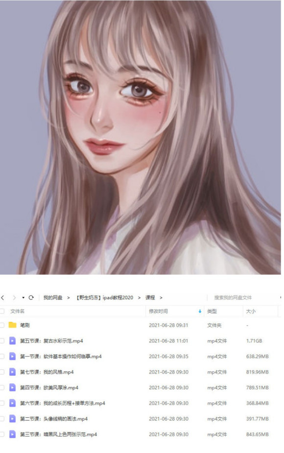 .Ұ���̶�ipad�廭��2020�����ʸ��塿-1.jpg