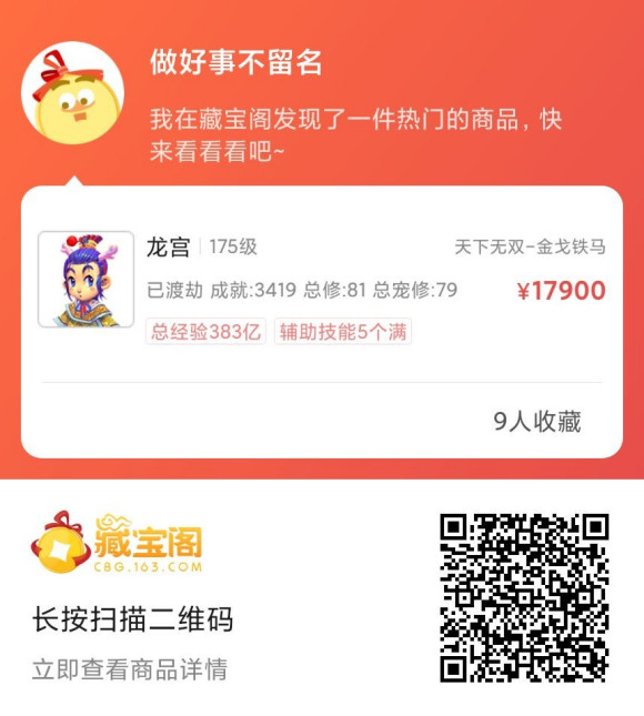 �λ�175�� |8�½�ɫ��Ʒ���Ž�����-1.jpg