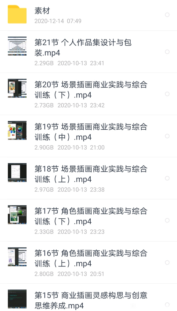 �廭:������ְҵ�廭ʦ���ɰ�-2.jpg