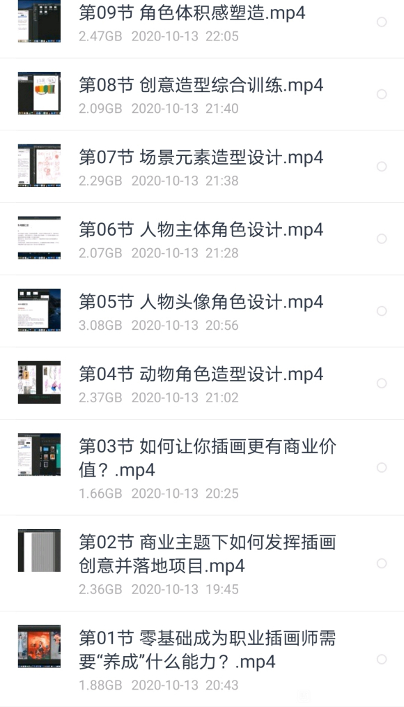 �廭:������ְҵ�廭ʦ���ɰ�-3.jpg