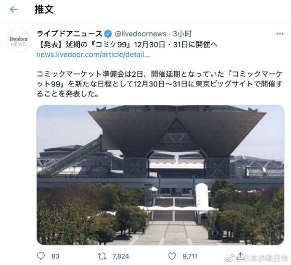 ���������ڵ���չ#C99#����12��30��31�վ��С�-1.jpg