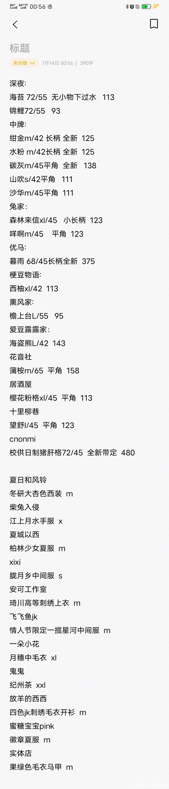 ���ܻ�������/����/Lolita/jk/����-1.jpg