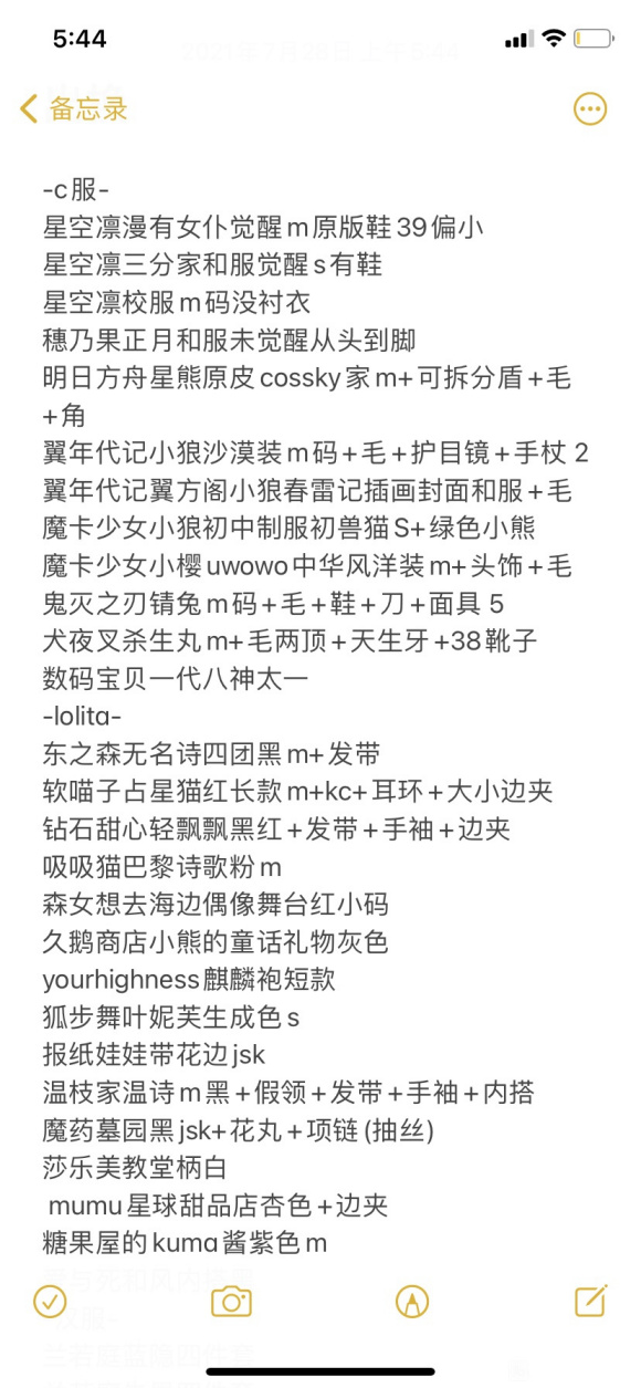 ���ܻ�������/����/Lolita/jk/����-1.jpg